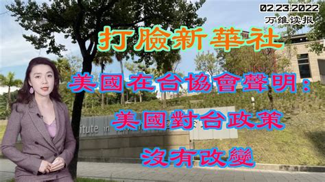 習明哲|美议员点名习明泽在美读研 提案禁止中共高官子女来美深造